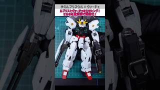 MGヴァーチェの箱デカすぎんだろ…gundam gunpla ガンプラ ガンダム shorts [upl. by Akinahs201]