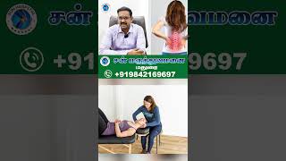 How to recover from Lumbar spine disc bulge L4 L5 S1  Physiotherapy  Sun Hospital Madurai [upl. by Samohtnhoj]