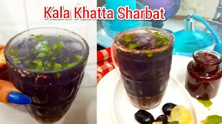 Jamun Kala Khatta Sharbat Recipe  kala khatta  unique kala khatta sharbat  कालाखट्टा शरबत विधि [upl. by Landrum]