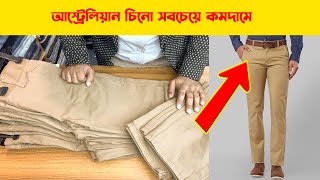 Original Export Gabardine pant In Bangladesh 2023  Twill pant price in bd  গেবাডিং প্যান্ট  Ariza [upl. by Haral593]