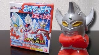 ウルトラマン みずでっぽう  quotUltramanquot Water Gun [upl. by Enetsirhc861]