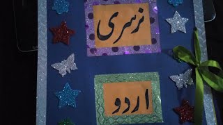 Booklet making ideas  Urdu booklet [upl. by Elledoj]