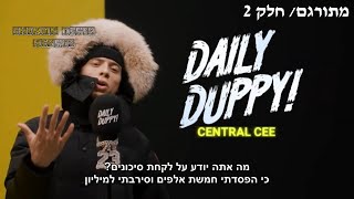 Central Cee  Daily Duppy pt2  מתורגם [upl. by Lebana]