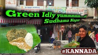 🔴 Sabbakki leaves idli in Sudhama Nagar at Namma Bengaluru [upl. by Lerual]