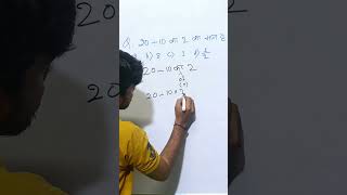 👉BODMAS RULES 😱😱 बोडमास का नियम  simplification  Math trick ytshorts maths shorts youtuber [upl. by Hgalehs638]