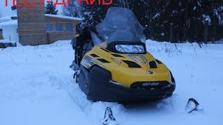 ТЕСТДРАЙВснегоход BRP skidoo skandic 550 [upl. by Golden472]