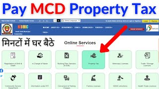 How to Pay MCD Property Tax Online  MCD Property Tax Kaise Pay Karen Online NDMC SDMC EDMC [upl. by Eremehc59]