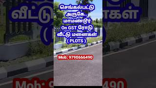 chengalpattu Chengalpattu plot sale  Chengalpattu land sale  Mamandur plot shorts shortsfeed [upl. by Etheline]