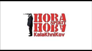 Hoba Hoba Spirit  Kalakhnikov  1 Ayna lmafar [upl. by Bicknell996]