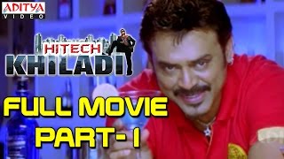 Hitech Khiladi Hindi Movie Part 111  Venkatesh Anushka Mamta Mohandas [upl. by Fiske345]