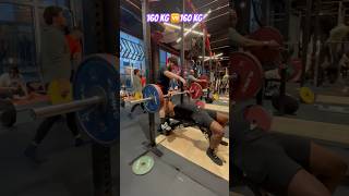 160 kg 🆚 160 kg DC 😅🚀shorts powerlifting forceathlétique [upl. by Dougall577]