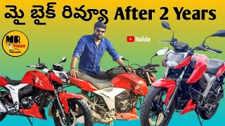 My Apache 160 4V Bs6  2021 Model  Bike Review  Telugu  Mrboppu [upl. by Wayland]