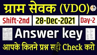 Rajasthan Gram Sevak Answer Key  VDO Exam Answer Key  Gram sevak Answer key 28 December 2nd Shift [upl. by Calan]