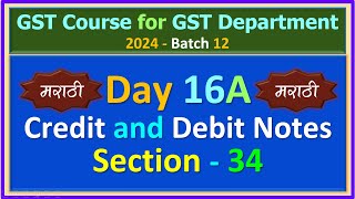 2024  B12  DAY 16A  CGST Act  Section 34  Credit and Debit Notes and Section 32 33 [upl. by Odnomra]