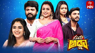 Suma Adda  Game Show  Eknath Jaya Harika Rohit Marina  Full Episode  23rd September 2023 ETV [upl. by Yuma]