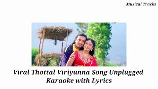 Viral Thottal Viriyunna Song Karaoke With Lyrics [upl. by Tan]