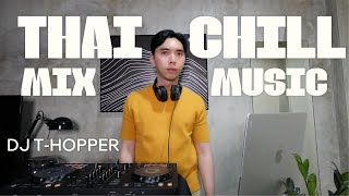 Vol5  Thai Chill Vibes Mix DJ THOPPER [upl. by Rawdan]