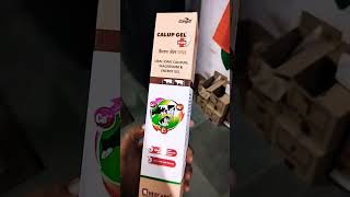 CALUP GEL veterinarymedicine veterinary youtubeshorts VETERINARYSHORTS VeterinaryTelugu [upl. by Ahsemat]