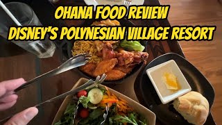 Ohana food review at Disneys Polynesian Village Resort [upl. by Seravaj]