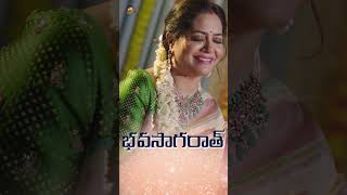 Gayatri Slokam by Singer Sunitha  Devi Navarathrulu Songs 2024  Navaratri Special Songs 2024 [upl. by Alicul]