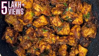 చికెన్ ఫ్రై  Chicken Fry In Telugu  South Indian Recipe [upl. by Kcirederf862]