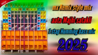 aata Majhi satakli MX remix trending mx mxremix rxremix bmremix susovanmix s2sremix [upl. by Sacul93]