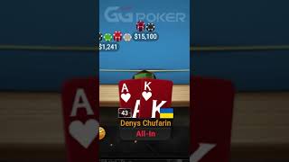 16341 POT And AKs ggpoker poker shortdeck [upl. by Burck]