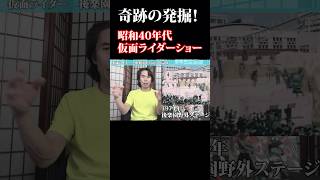 後楽園ゆうえんち。シアターGロッソの原点、昭和編。 特撮 大野剣友会 仮面ライダー ウルトラマン スーパー戦隊 ヒーローショー スーツアクター [upl. by Stamata]