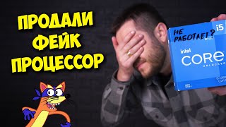 ОБМАН ПРИ ПОКУПКЕ ПРОЦЕССОРА  КАК ВЫБРАТЬ ПРОЦЕССОР С АВИТО [upl. by Till]