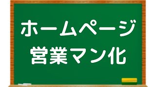 自動見積フォームの作成手順 [upl. by Irena]