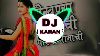 dekhne Rupa Chi porgi Majhya mamachi DJ song [upl. by Caleb]