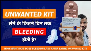 Unwanted kit lene ke baad kitne din tak bleeding hoti hai  The Medical TV [upl. by Mcmahon]