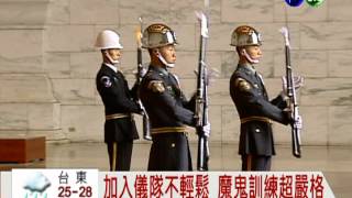 挑戰魔鬼訓練 明道加入陸軍儀隊 [upl. by Yelekalb84]