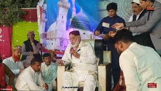 Sab kuj tu a Sabir sardar new naat Shekhanewala mehfil [upl. by Mlohsihc]