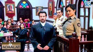 KD PATHAK के पास आया एक Lady Police Officer का Case  Adalat अदालत  Adalat New Episode [upl. by Margeaux988]