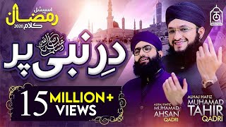 DAR E NABI ﷺ PAR  Hafiz Tahir Qadri  Ramzan 2020 Special Naat [upl. by Lauro]