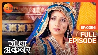 क्या Jodha ने ली Rukaiya के बच्चे की जान  Jodha Akbar  Full Ep 56  ZEE TV [upl. by Guntar755]