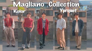 【総額100万以上】持ってるMAGLIANO全部紹介します Show All Magliano I Have [upl. by Isolde92]