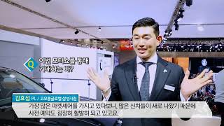 All About KOLON 코오롱글로벌 BMW본부 BMW와 MINI의 슈퍼스타들 [upl. by Nisse]