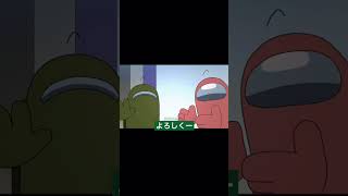 ばれた amongus rodamrix animation shorts [upl. by Masterson]