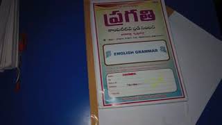 Avanigadda Sri Ramesh Sir Notes PDF [upl. by Au]