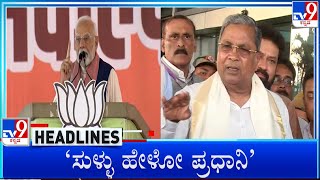 TV9 Kannada Headlines At 8AM 11112024 [upl. by Einnok230]