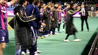 2010 セレッソ大阪 J1 磐田戦～ ACL出場決定！… スタンドのサポーターと握手するモニさん＆バンちゃん。 [upl. by Aneetsirhc]