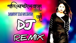 NEW HINDI DJ SONG  2024 NEW REMIX  TOP DJ SONG  HINDI DJ REMIX [upl. by Nytram832]