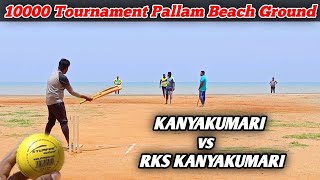 Cricket  Kanyakumari vs Rks  1st Round match  Beach Ground Rubber ball Tournament pallam cricket [upl. by Swec]