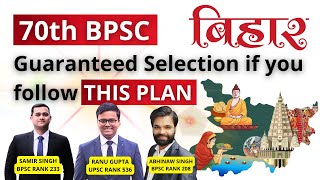 ONLY ONE CLEAR WAY for 70th BPSC Prelims  Follow this 21 DAYS Strategy by UPSC amp BPSC Rankers [upl. by Arim229]