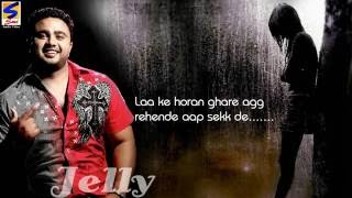 Aidi Gall Nahi C  With Lyrics  Jelly  Official Full HD Video  Hit Punjabi Song 2016 [upl. by Nilson]