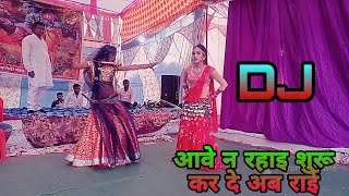 Aabe Na Rahai Shuru Kar Ke Ab Rai Jittu Khare New Rai Desi Rai DJ remix l [upl. by Ovid]