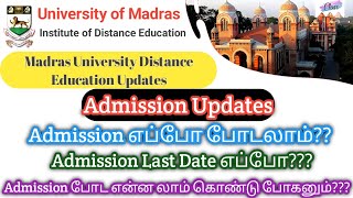 Admission Updates 2024  Admission Last Date  Admission Days Madras University Distance Education [upl. by Ihel]