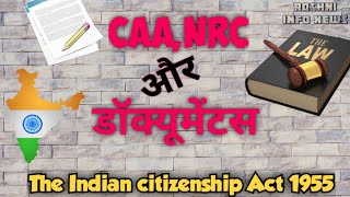 CAANRC और डॉक्यूमेंटस 2024 the Indian citizenship act 1955 [upl. by Ayanahs]